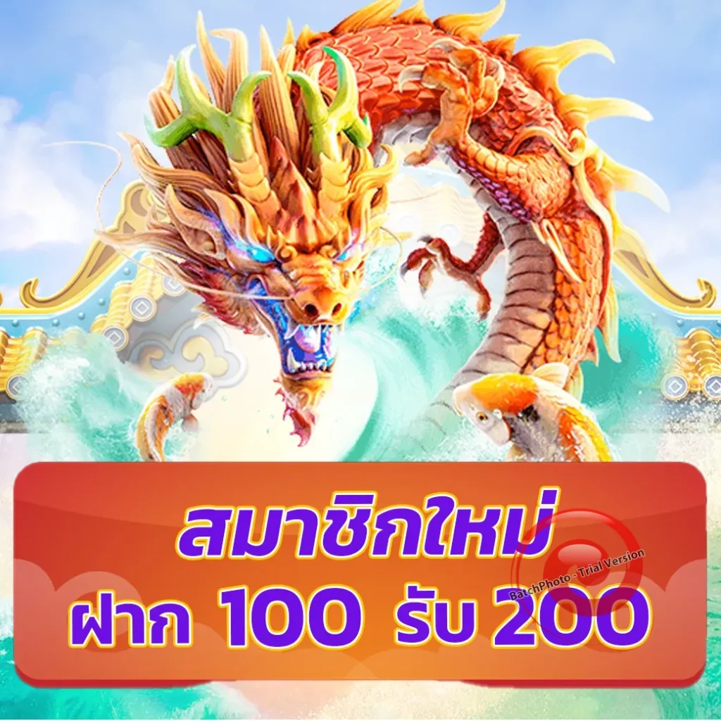POWERBET